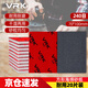 VRK海綿砂紙240目方形厚砂紙植絨塑料金屬汽車(chē)手機打磨拋光砂紙70*100mm 20片
