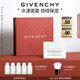 紀梵希（Givenchy）光彩水漾清爽面霜50ml質(zhì)地輕薄七夕情人節(jié)禮物女化妝品禮盒