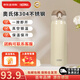 Thermos膳魔師保溫杯保冷杯真空不銹鋼車載水杯 500ml JNL-503-CRG 米黃色500ml