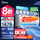 美的（Midea）【國家補(bǔ)貼20%】空調(diào)掛機(jī) 酷省電  新一級能效省電家用空調(diào)變頻冷暖 大1.5匹家用臥室壁掛式空調(diào) 大1匹 一級能效 省電24% 一鍵防直吹