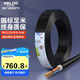 德力西（DELIXI）電線布電線 RVV護套線軟線三芯4平方50米黑色家裝銅芯電線