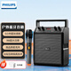 飛利浦（PHILIPS）SD50X戶外藍(lán)牙音箱廣場舞音響舞臺教學(xué)小蜜蜂擴(kuò)音器手提便攜式大音量小型音響 SD50X音響手持麥版
