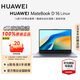華為（HUAWEI）MateBook D 16 Linux版電腦2025款13代酷睿游戲商務辦公【華為官方授權 】 i5-13420H 16+1T深空灰 【預裝Windows版本】 官方標配
