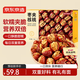 京東京造大棗夾核桃1000g禮盒紅棗核桃仁箱裝零食堅(jiān)果量販健康送禮大禮包
