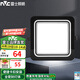 雷士（NVC）LED廚房衛(wèi)生間吸頂燈平板燈便攜卡扣式安裝大板照明蜂窩板面板燈 【黑色】大板照明|14W-200*200mm