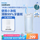 飛利浦（PHILIPS）【肖戰(zhàn)推薦】生日禮物 伸縮便攜牙齒沖牙器洗牙器 情侶送男生/女友 含3款噴嘴HX3331不困藍(lán)