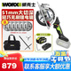 威克士（WORX） 無刷工業(yè)級木工電鋸充電式WU535切割機(jī)單手無線鋰電電圓鋸手提鋸 WU535-6.0單電套餐【鋸片*6】