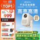 小明 Q3 Pro 云臺(tái)投影儀 家用便攜1080P高清家庭影院游戲投影機(jī)（已接入米家 遠(yuǎn)場(chǎng)語(yǔ)音 杜比音效）