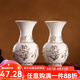 圓通佛具 佛堂花瓶陶瓷描金蓮花供佛浮雕蓮花佛前蓮花觀音瓶 白色 8英寸（20厘米）/個(gè)