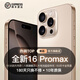 OP16Pro 2025全新頂配5G手機(jī)WiFi 旗艦八核處理器超清拍照高刷全面屏Phone全網(wǎng)通大電池備用國(guó)行新機(jī) 沙漠色 16GB+256GB【內(nèi)含128GB內(nèi)存卡】 官方標(biāo)配