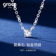 Grace Girl鉑金莫桑鉆石項鏈女pt950四爪吊墜輕奢小眾送女友生日禮物情人節(jié) 50分莫桑鉆鉑金項鏈