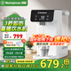西屋（Westinghouse）臺式即熱式飲水機(jī)2025年新款 家用小型飲水機(jī) 辦公臺式客廳臺面即熱飲水機(jī) 即熱電子制冷飲水機(jī) W2C 白色(3秒速熱)- 即熱型