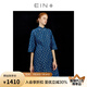 EIN【新中式牛仔系列】EIN言美拉藍(lán)盤(pán)扣開(kāi)叉旗袍式連衣裙春秋新款 墨藍(lán)  M
