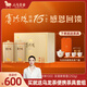 八馬茶業(yè)烏龍茶賽珍珠1000 鐵觀音濃香型特級250g禮盒裝茶葉送禮