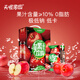 天喔茶莊 蘋(píng)果汁 果汁0脂肪果味飲料小包便攜飲品250ml*16盒整箱裝