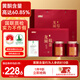 半山農(nóng) 龍須莓茶禮盒80g 張家界芽尖霉茶富含硒黃酮送長(zhǎng)輩健康禮品