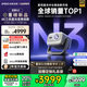 堅(jiān)果投影（JMGO）N3純?nèi)す庾兘雇队皟x家用 4K無損超高清云臺投影機(jī) 智能家庭影院 國家補(bǔ)貼20%