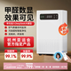 創(chuàng)綠家智能除醛儀ProMax除甲醛空氣凈化器除菌除味新房裝修等離子無耗材適用180平內(nèi)【甲醛數(shù)顯+AI聯(lián)網(wǎng)】