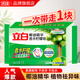 立白洗衣皂椰油精華透明皂耐用肥皂強力去污頑漬黃漬輕松洗家用 【植物皂】232g*1塊