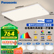 松下（Panasonic）吸頂燈客廳燈全光譜護(hù)眼 白色簡(jiǎn)約風(fēng)四室一廳套裝燈【包安裝】
