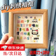 皓梵潔刺繡相框diy手工禮物制作材料包生日禮物快樂男生送女友十字繡 刺繡畫【4寸相框+卡紙+繡布】 【配全套工具+教程】