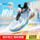 361°悍將兒童籃球鞋25夏青少年實戰(zhàn)訓(xùn)練硬地耐磨旋鈕籃球鞋 白34