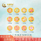 中國(guó)黃金（CHINA GOLD）黃金項(xiàng)鏈女足金十二花神吊墜純金七夕情人節(jié)禮物送女友老婆 五月石榴花串珠金重約0.4g*配銀鏈
