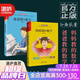 【湛廬】媽媽教的數(shù)學(xué)+爸爸教的數(shù)學(xué)全套共2冊 孫路弘兒童智力發(fā)展系列 3-6-9歲家庭教育