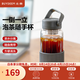 北鼎（Buydeem）泡茶隨手杯 茶水分離家用耐高溫玻璃杯便攜辦公水杯節(jié)日送禮 【水墨灰】暢快飲|茶水分離630ml