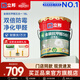 立邦乳膠漆油漆 金裝抗甲醛凈味五合一內(nèi)墻漆室內(nèi)環(huán)保家用涂料墻面漆 【門店熱賣】 18L*1件 面漆