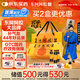 東阿阿膠復方阿膠漿20ml*48支補氣養(yǎng)血提高睡眠阿膠口服液頭暈目眩失眠食欲不振貧血紅參熟地黃黨參無黃芪