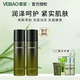 薈寶（VEIBAO）【官方授權(quán)】多肽滋潤型護(hù)膚品組合化妝品套裝  保濕媽媽化妝品女 組1 緊致水2瓶(滋潤型)