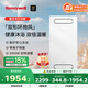 霍尼韋爾（Honeywell）浴霸暖風(fēng)照明排氣一體集成300x600雙電機(jī)風(fēng)暖浴室暖風(fēng)機(jī)集成吊頂