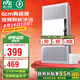 雷士（NVC）自由暖浴霸暖風照明排氣一體大功率衛(wèi)生間換氣風暖式速熱風暖浴霸 【熱賣榜推薦】超薄6cm 變頻2700W