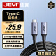 佳翼（JEYI）【10Gbps+60W】蘋(píng)果充電線(xiàn)Type-C to Type-C延長(cháng)線(xiàn) 適用iPhone15/16 iPad MacBook Air快充數據線(xiàn) 