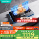 華帝（VATTI）國家補貼20%燃?xì)庠钐烊粴馇度胧诫p灶5.2kW猛火煤氣爐灶臺灶具i10076B 可拆卸爐頭【天然氣產(chǎn)品】