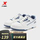 特步（XTEP）L新暉板鞋男2024夏季新款運動(dòng)鞋時(shí)尚耐磨休閑滑板鞋 帆白/灰黛藍 40