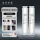 潔凈世家適用西屋凈飲機濾芯曼哈頓系列H1/H2/F3/H4/H5/F1/F4/F5/F7/C5 PCB濾芯RO反滲透 WFHRO-F5【全套2支】