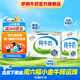 伊利純牛奶250ml*16盒  3.2g優(yōu)質(zhì)乳蛋白 禮盒裝 6月產(chǎn)