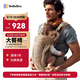 bebebus新品氣墊腰凳嬰兒背帶抱娃神器輕便兩用減壓透氣腰凳沙駝金
