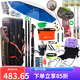 GW光威漁具套裝組合魚竿套裝釣魚桿套裝全套新手垂釣裝備溪流手竿海拋竿光威2手桿+1海竿組合 手桿4.5+5.4米+海桿2.4米+普通椅子套裝