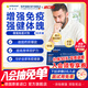 奧適寶提高免疫力保健品 男女營(yíng)養(yǎng)品補(bǔ)品 復(fù)合維生素補(bǔ)硒礦物質(zhì)immun 片劑 30天裝