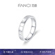 范琦（Fanci）時(shí)光戀人系列情侶對戒戒指一對銀男款表白七夕情人節(jié)禮物送女友 男戒22號