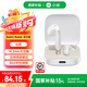 小米【政府補(bǔ)貼】Redmi Buds 6活力版藍(lán)牙無(wú)線耳機(jī)半入耳通話降噪長(zhǎng)續(xù)航紅米運(yùn)動(dòng)耳機(jī)耳麥帶充電倉(cāng)禮物 白色
