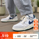 耐克（NIKE）官方FULL FORCE男子運(yùn)動(dòng)鞋板鞋秋季低幫復(fù)古經(jīng)典舒適FZ3595 100白色/深藏青/淺鐵礦石灰 42