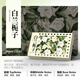 保寶龍「星空東方香系列」香磚隱藏式車(chē)載植物香薰大容量 【1盒嘗鮮裝】白蘭梔子-165g