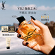 圣羅蘭（YSL）自由之水女士香水30ml花香調(diào)禮盒化妝品七夕情人節(jié)禮物生日禮物
