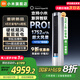 小米空調(diào)巨省電Pro3匹超一級能效大風(fēng)口變頻冷暖智能自清潔空調(diào)柜機72LW-NA10/N2A1(W)國家補貼20% 3匹 一級能效 巨省電Pro