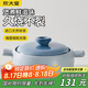 炊大皇砂鍋煲湯鍋燉鍋養(yǎng)生煲燉湯煮粥耐高溫不開裂陶瓷煲4.5L