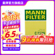 曼牌（MANNFILTER）C2329空氣濾芯空氣格適用于科雷傲奇駿騏達(dá) Sentra 新軒逸